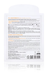 I’m PHYTO Retinal Anti-Aging Mask